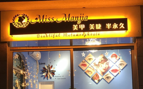 店招