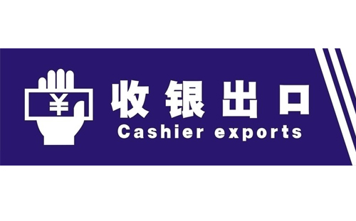 成都3D打印字